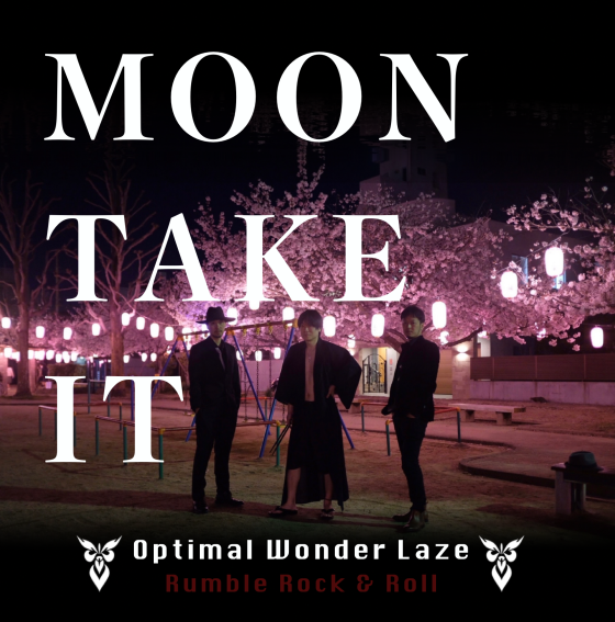 2ndフルアルバム『Moon Take It』リリース決定！
