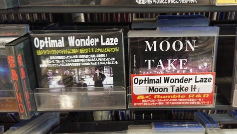 O.W.L.の2ndアルバム「MOON TAKE IT」、TSUTAYA北島店、徳島新浜店に置いていただきました。