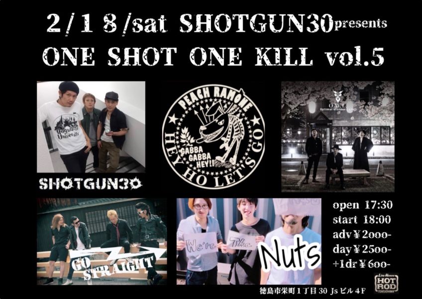 2023.2.18(土) SHOTGUN30 presents【ONE SHOT ONE KILL Vol.5】