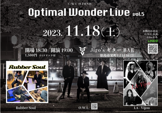 2023.11.18 Optimal Wonder Live vol.5