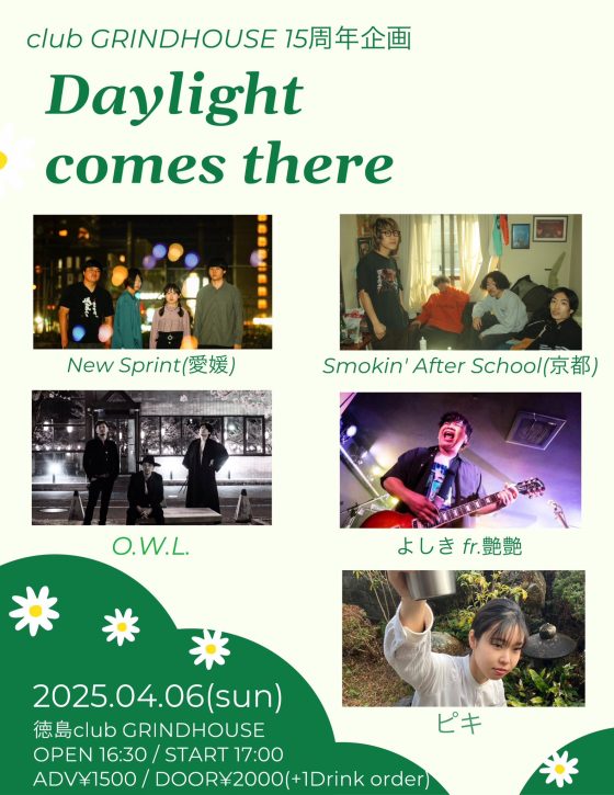2025.4.6 徳島club GRINDHOUSE 15周年企画Daylight comes there