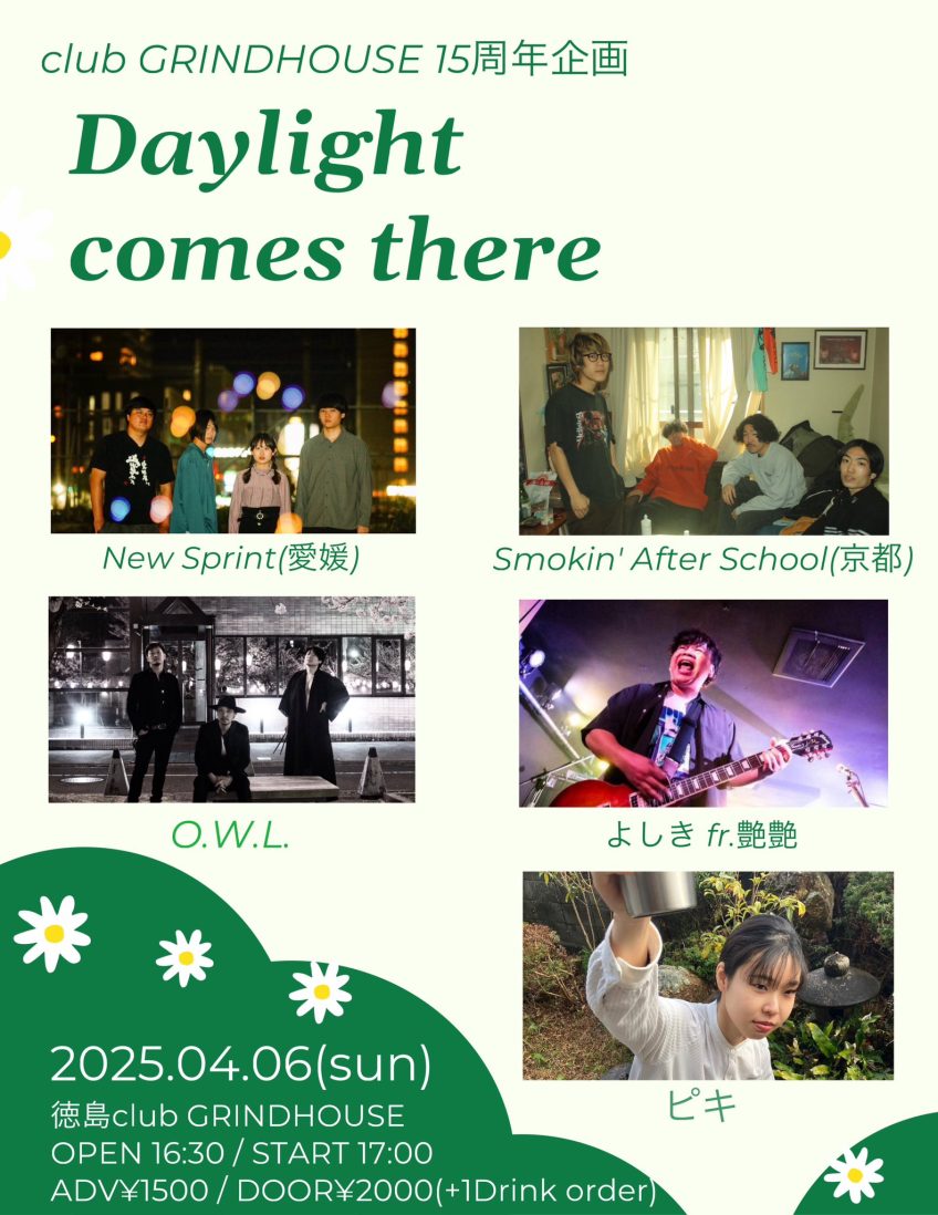 2025.4.6 徳島club GRINDHOUSE 15周年企画Daylight comes there